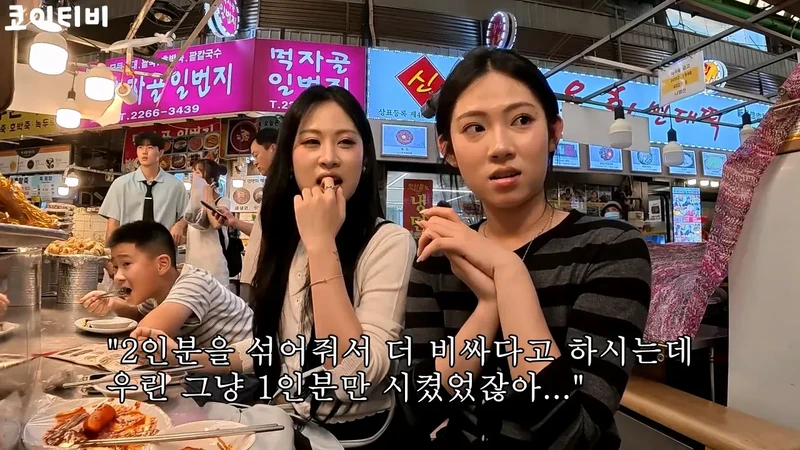 또 외국인 상대로 바가지 시도한 광장시장-15