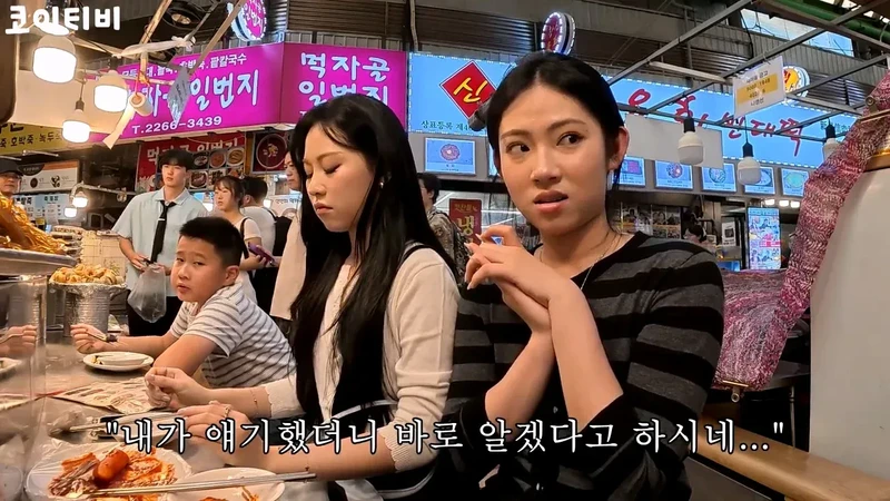 또 외국인 상대로 바가지 시도한 광장시장-16