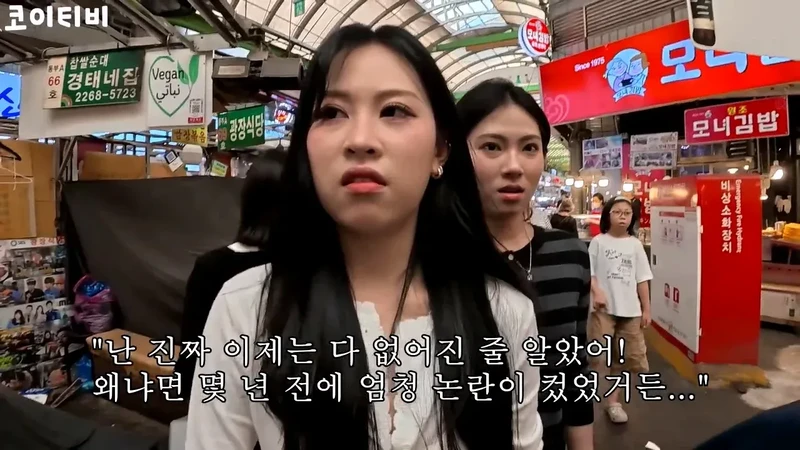또 외국인 상대로 바가지 시도한 광장시장-17