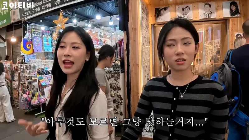 또 외국인 상대로 바가지 시도한 광장시장-18