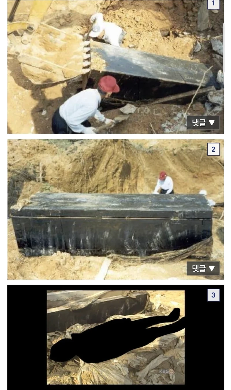 300년만에 발굴된 조선시대 장군의 키