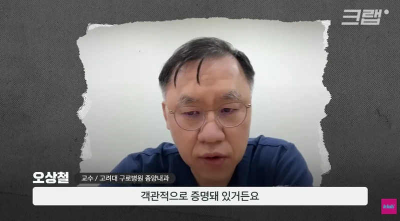 20~30대 암 발생이 증가하는 건 팩트임-5
