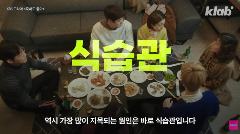 20~30대 암 발생이 증가하는 건 팩트임-8