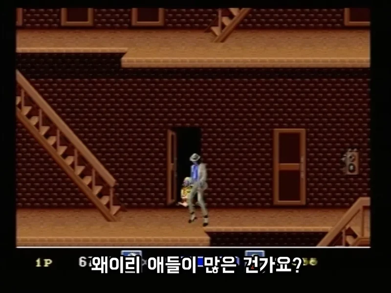 지금보면 소름돋는 마이클 잭슨 게임-9