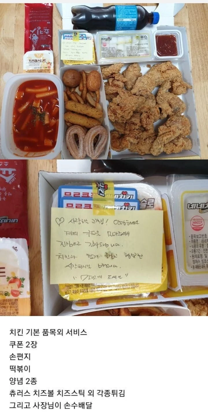 자영업자의 올바른 행동