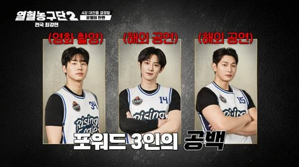 외측인대 완전파열 부상 겪고 6주만에 코트 복귀했다는 남자.jpg-2