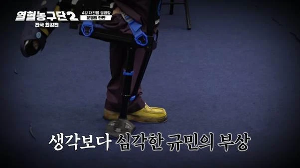 외측인대 완전파열 부상 겪고 6주만에 코트 복귀했다는 남자.jpg-7