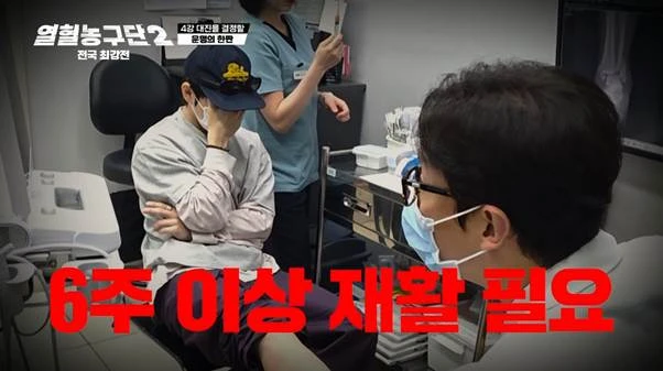 외측인대 완전파열 부상 겪고 6주만에 코트 복귀했다는 남자.jpg-10
