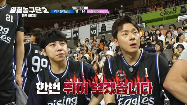 외측인대 완전파열 부상 겪고 6주만에 코트 복귀했다는 남자.jpg-12