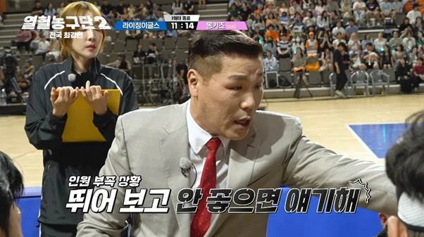 외측인대 완전파열 부상 겪고 6주만에 코트 복귀했다는 남자.jpg-13