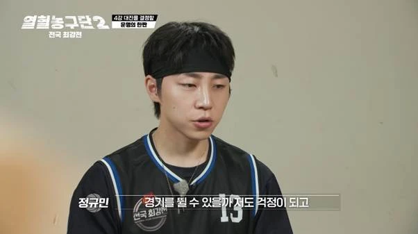 외측인대 완전파열 부상 겪고 6주만에 코트 복귀했다는 남자.jpg-15