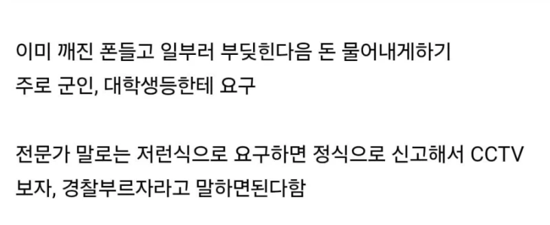 한국식 어깨빵-2