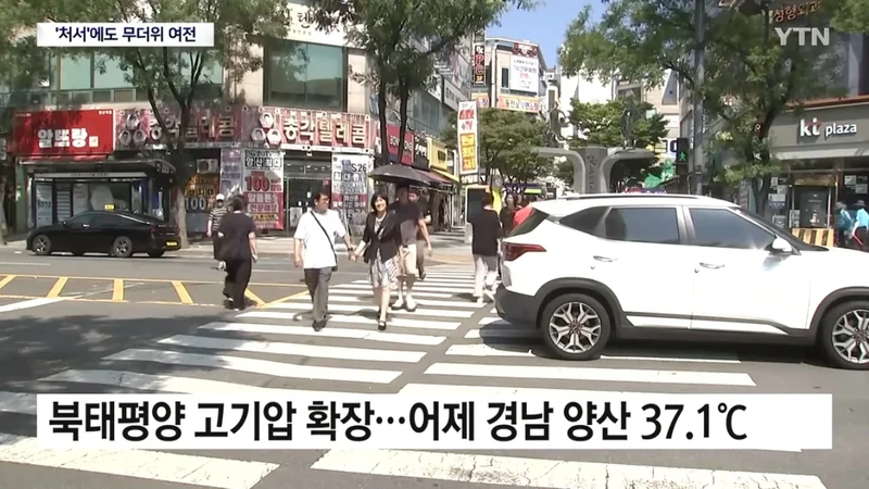 폭염특보 전국으로 확대...이번 주 태풍 변수-2