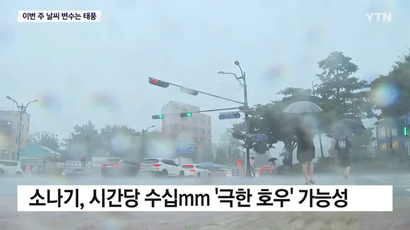 폭염특보 전국으로 확대...이번 주 태풍 변수-5