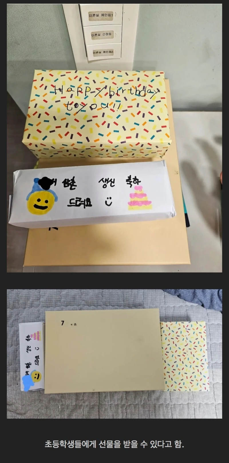 나이 30 먹고 피아노학원 다니면 생기는 일