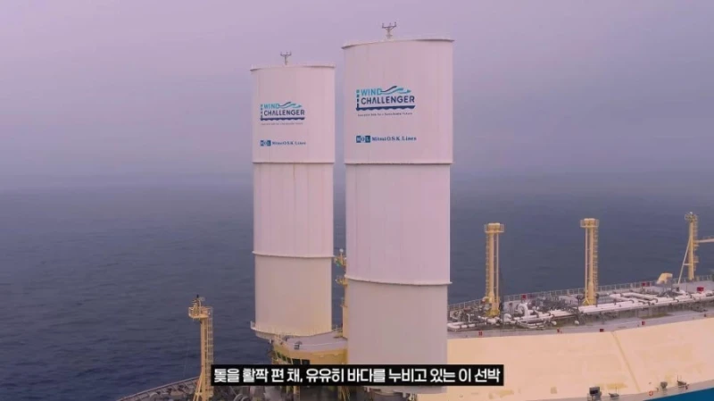 다시 돛을 달고 다닌다는 초대형 LNG선박 근황-2