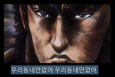 38,000원짜리 보쌈 논란-3