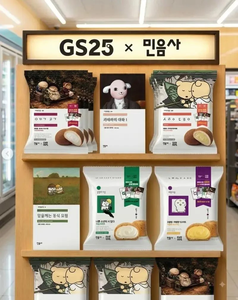 현재 품절대란 나고 있다는 빵.