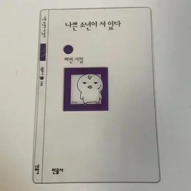 현재 품절대란 나고 있다는 빵.-5