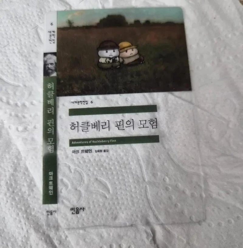 현재 품절대란 나고 있다는 빵.-9