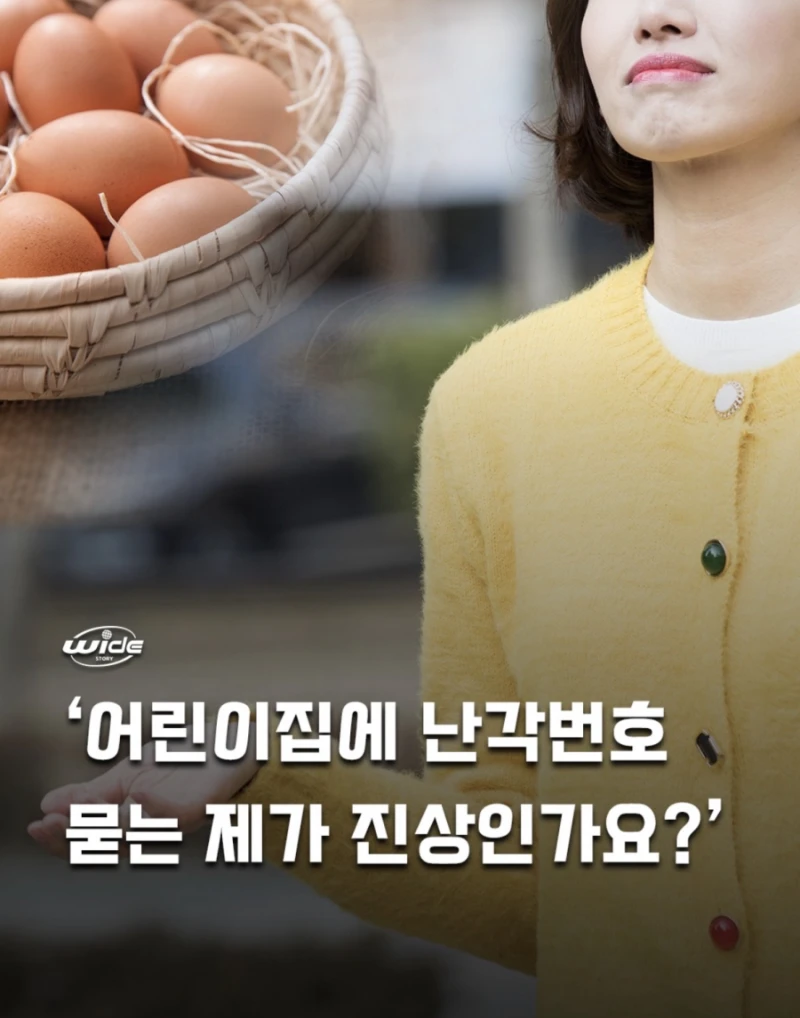 본인이 진상인거 모르는 학부모
