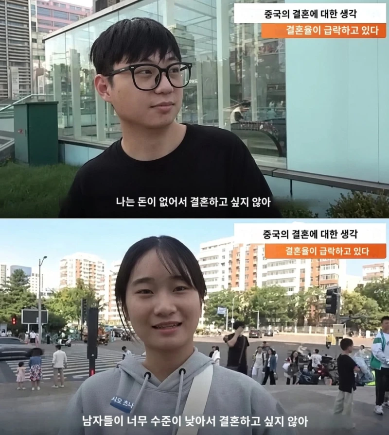 일본TV에서 취재한 중국인의 결혼관 근황-2