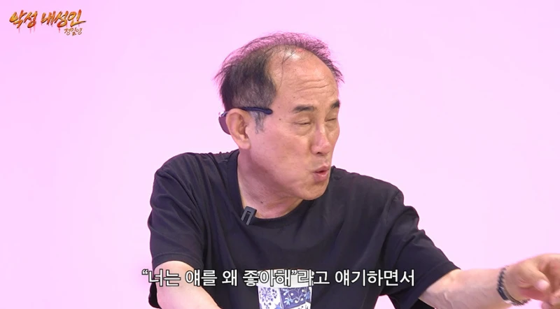 30대인데 직장 동료 싫어해서 종용하는 사람보고 개 빡친 정일영 교수-6
