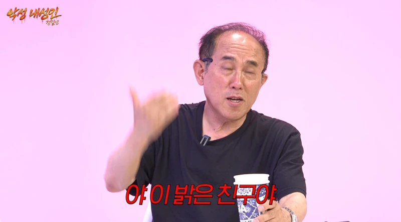 30대인데 직장 동료 싫어해서 종용하는 사람보고 개 빡친 정일영 교수-8