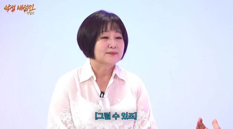 30대인데 직장 동료 싫어해서 종용하는 사람보고 개 빡친 정일영 교수-9