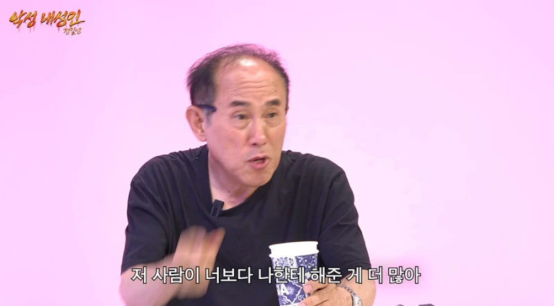 30대인데 직장 동료 싫어해서 종용하는 사람보고 개 빡친 정일영 교수-13