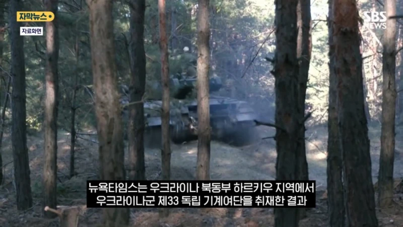 현재 전차가 사실상 쓰이지 않고 있다는 우크라이나 전쟁-2