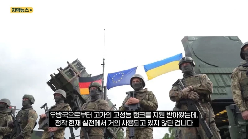 현재 전차가 사실상 쓰이지 않고 있다는 우크라이나 전쟁-5