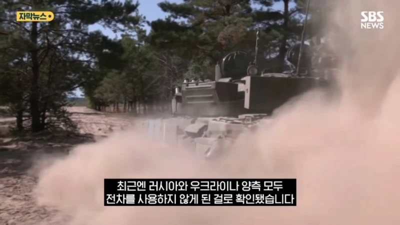 현재 전차가 사실상 쓰이지 않고 있다는 우크라이나 전쟁-10