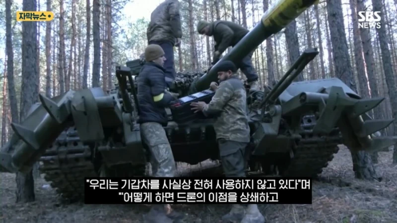 현재 전차가 사실상 쓰이지 않고 있다는 우크라이나 전쟁-14