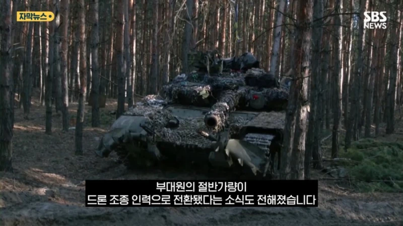 현재 전차가 사실상 쓰이지 않고 있다는 우크라이나 전쟁-17