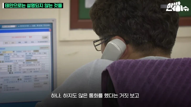 제주 경찰, 태만으로만 보이지 않는 이유-3