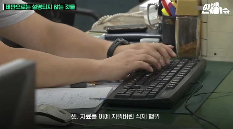 제주 경찰, 태만으로만 보이지 않는 이유-5
