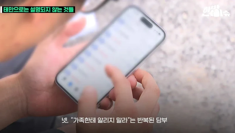 제주 경찰, 태만으로만 보이지 않는 이유-6