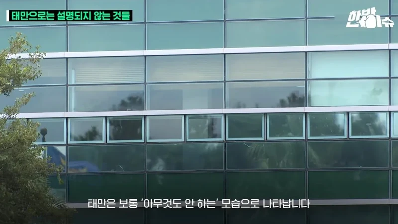 제주 경찰, 태만으로만 보이지 않는 이유-7