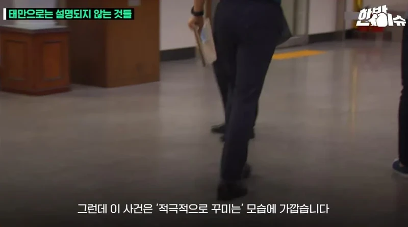 제주 경찰, 태만으로만 보이지 않는 이유-8