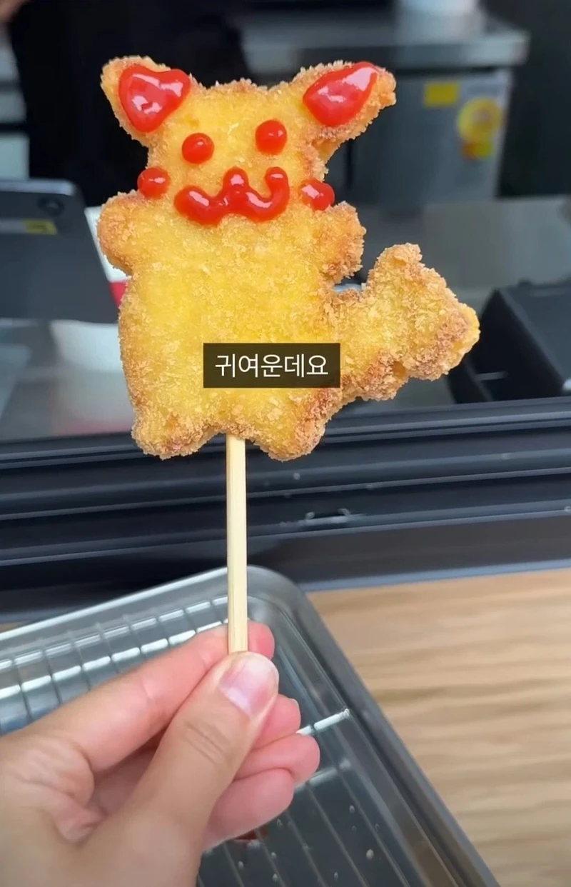 피카츄 돈까스 근황-3