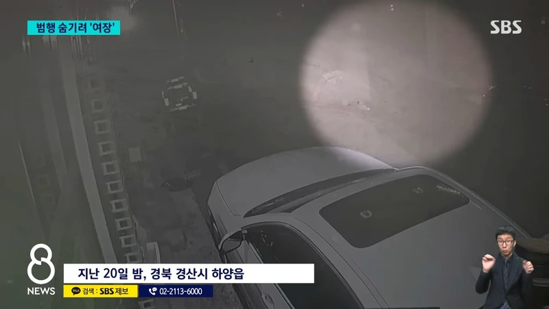 중국 유학생 사건)다니던 대학 강사가 살해..범행 숨기려 '여장'까지-2