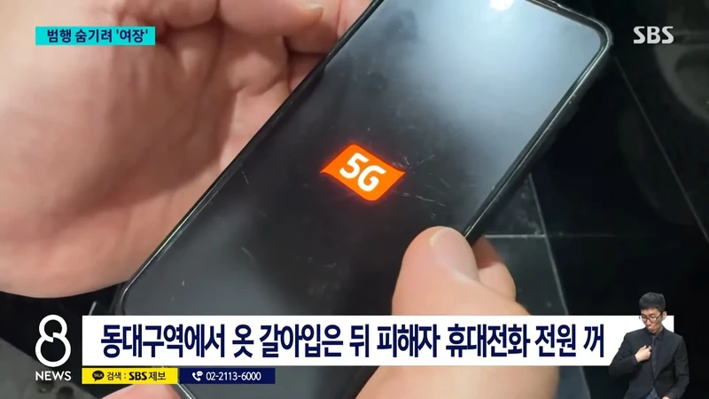중국 유학생 사건)다니던 대학 강사가 살해..범행 숨기려 '여장'까지-5