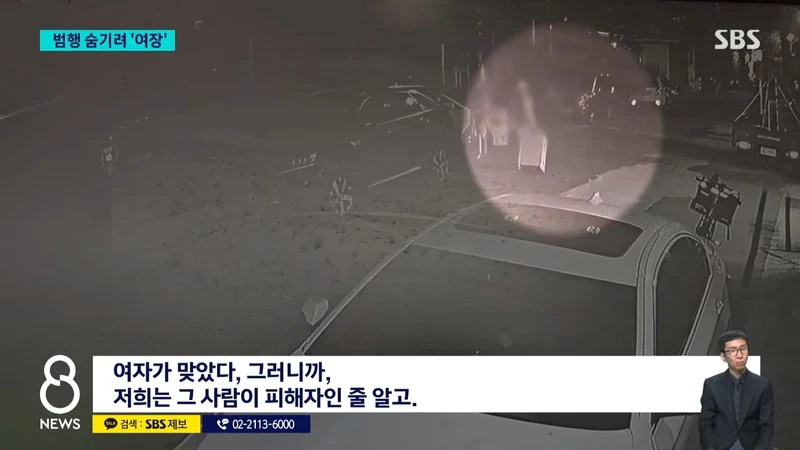 중국 유학생 사건)다니던 대학 강사가 살해..범행 숨기려 '여장'까지-7