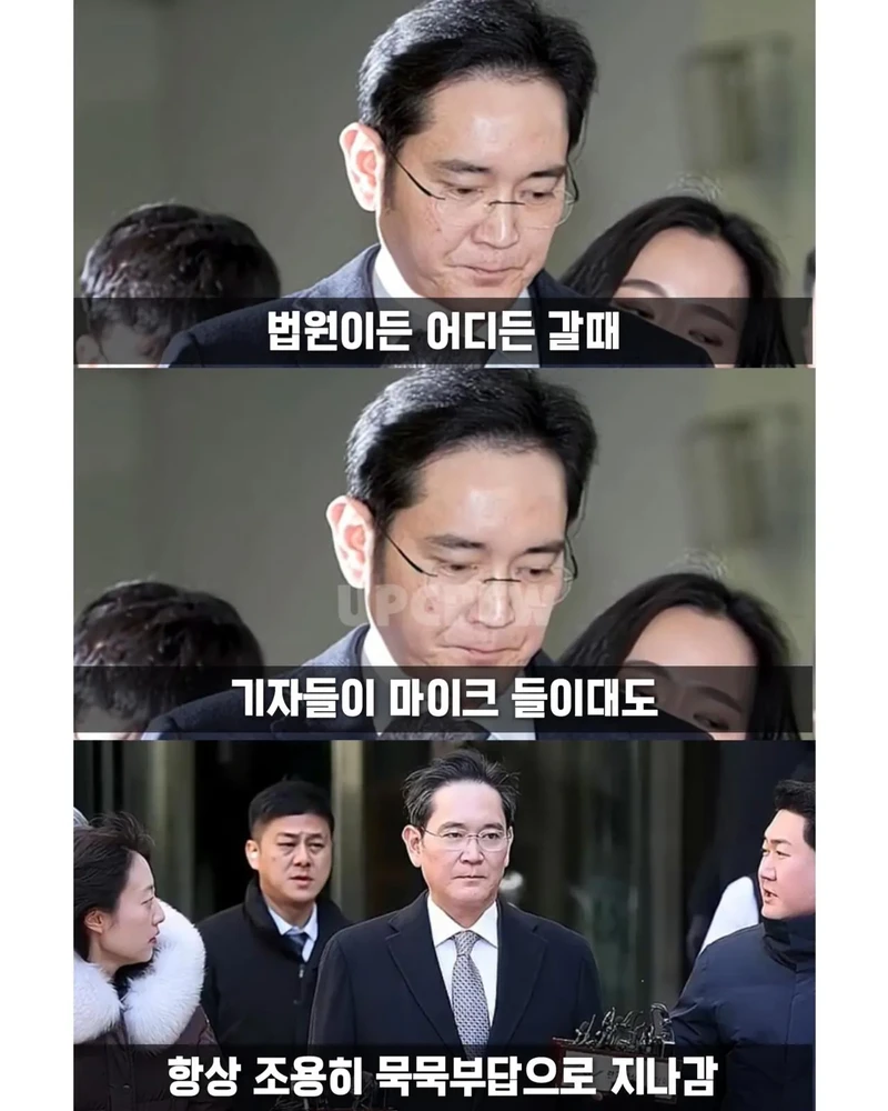 삼성 이재용이 평소에 조용한 진짜 이유-3