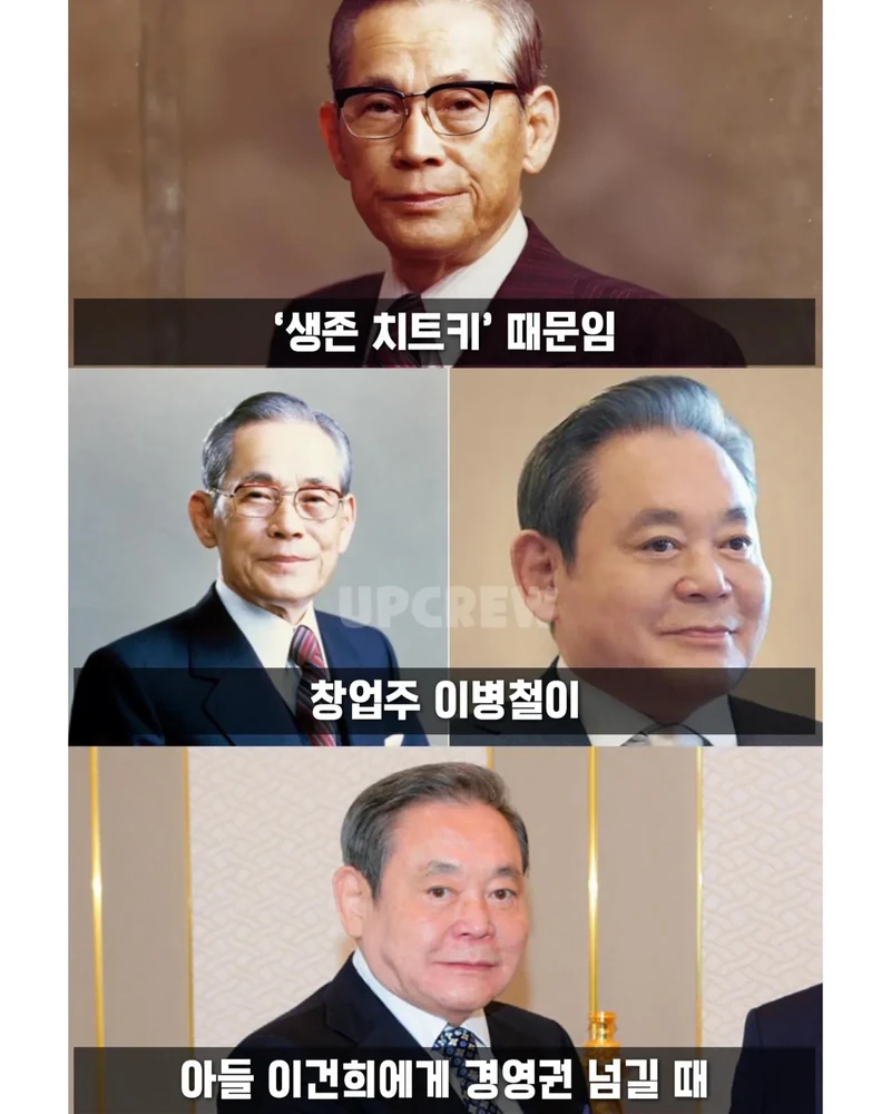 삼성 이재용이 평소에 조용한 진짜 이유-5