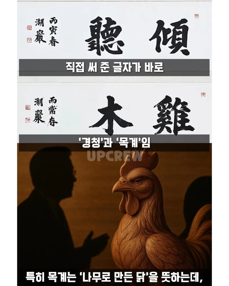 삼성 이재용이 평소에 조용한 진짜 이유-6