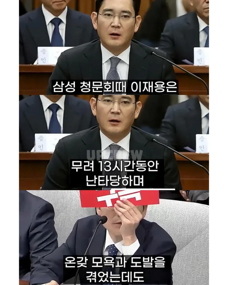 삼성 이재용이 평소에 조용한 진짜 이유-8