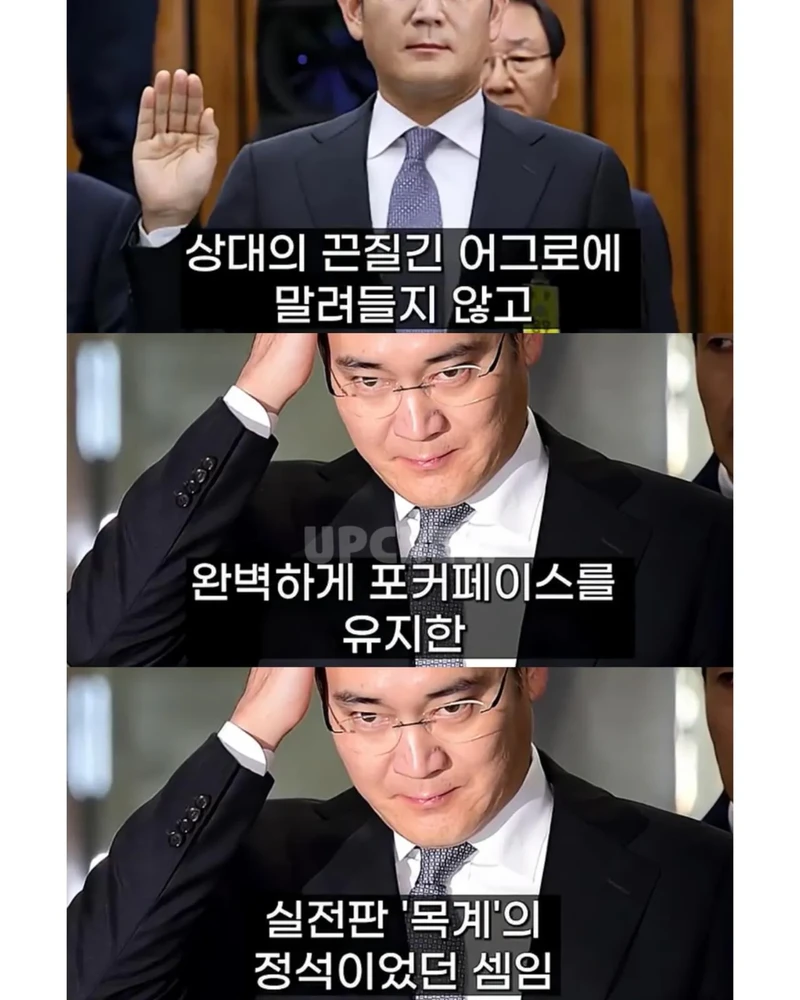 삼성 이재용이 평소에 조용한 진짜 이유-10