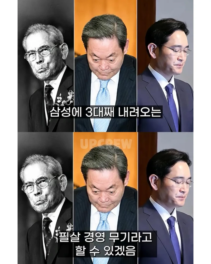 삼성 이재용이 평소에 조용한 진짜 이유-12
